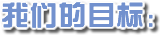 联拓科技—海南网站建设|海南网页设计|海南网络公司|海南网站制作